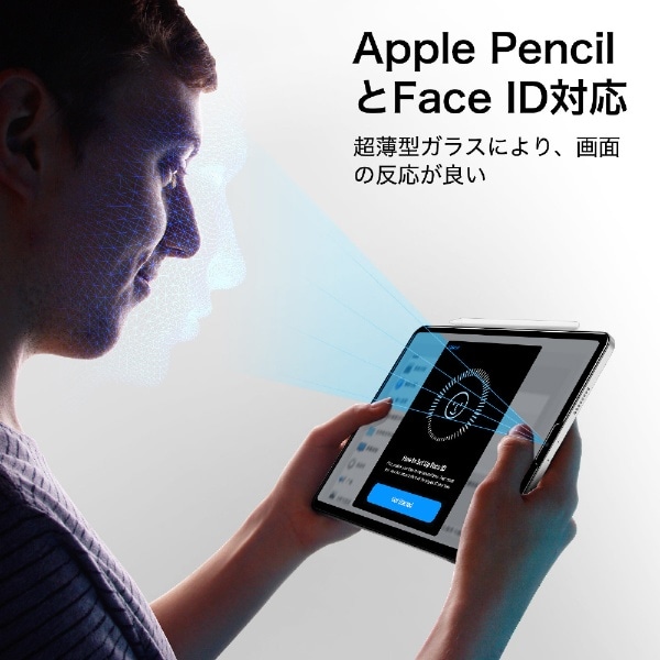 11インチ iPad Pro（第4/3/2/1世代）、10.9インチ iPad Air（第5