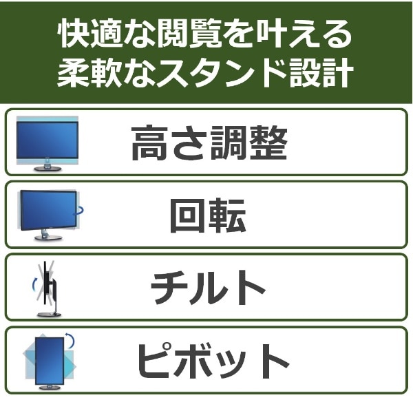 USB-C接続 PCモニター ウェブカメラ搭載 329P1H/11 [31.5型 /4K(3840