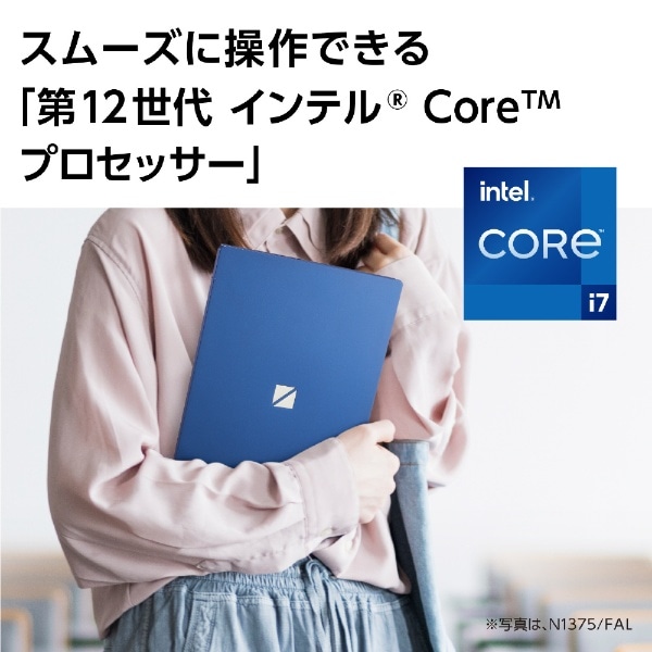 ノートパソコン LAVIE N13(N1375/FAM) メタリックライトブルー PC