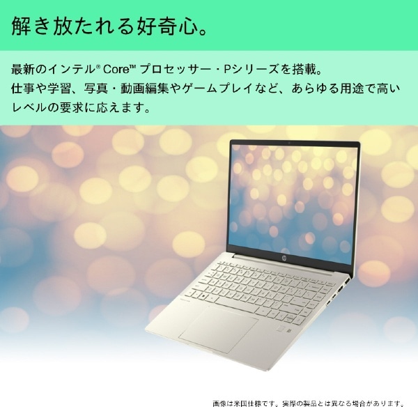 ノートパソコン HP Pav Plus Laptop14 ウォームゴールド 7H9X5PA-AAAA