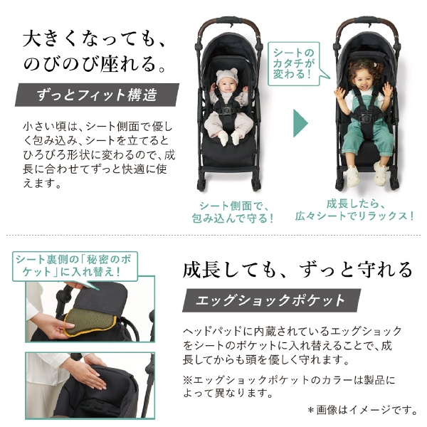 ベビーカー コンビ ホワイトレーベル スゴカルminimo plus エッグ