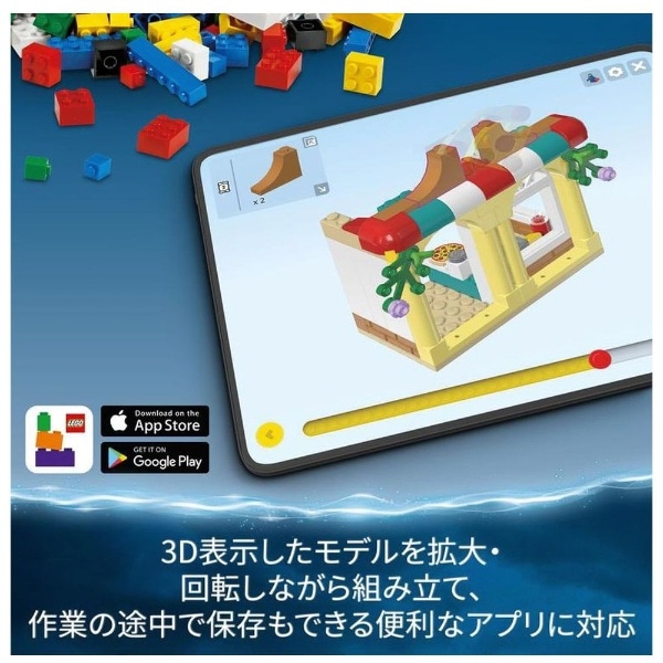 LEGO（レゴ） 76412 ハリー・ポッター ハッフルパフ 寮の紋章【処分品