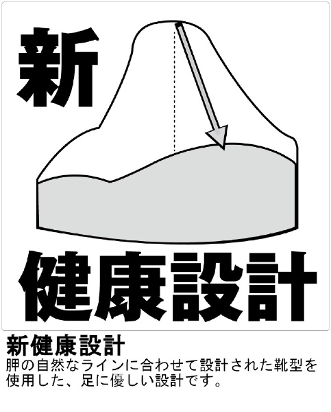 レディースシューズ 快歩主義 L049 両足 23.5cm ブラック(ブラック