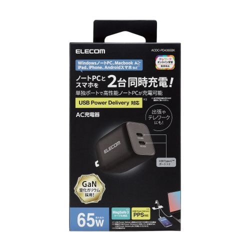 ノートパソコン 充電器 PD 65W PPS対応 Type-C ×2 折りたたみプラグ