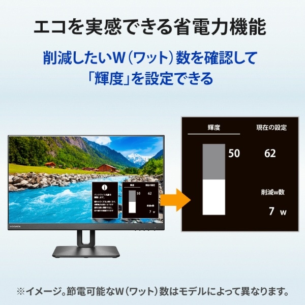 PCモニター フリースタイルスタンド ブラック LCD-D241D-FX [23.8型