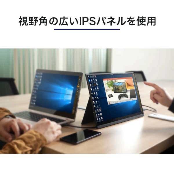 USB-C接続 PCモニター PROMETHEUS MONITOR(タッチモデル) ブラック UQ