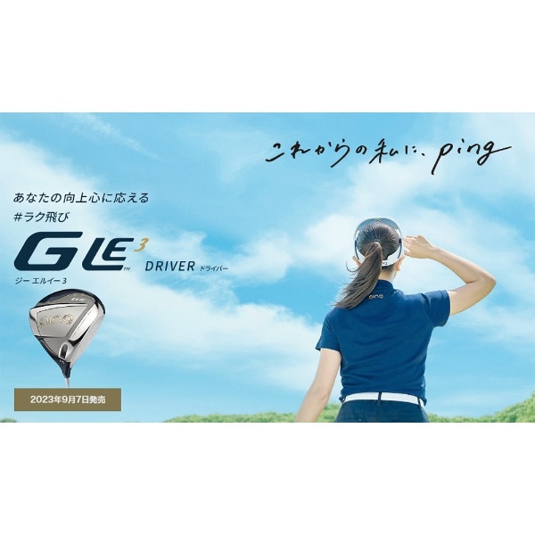 レディース ドライバー ジー エルイー 3 G LE 3 DRIVER カスタム