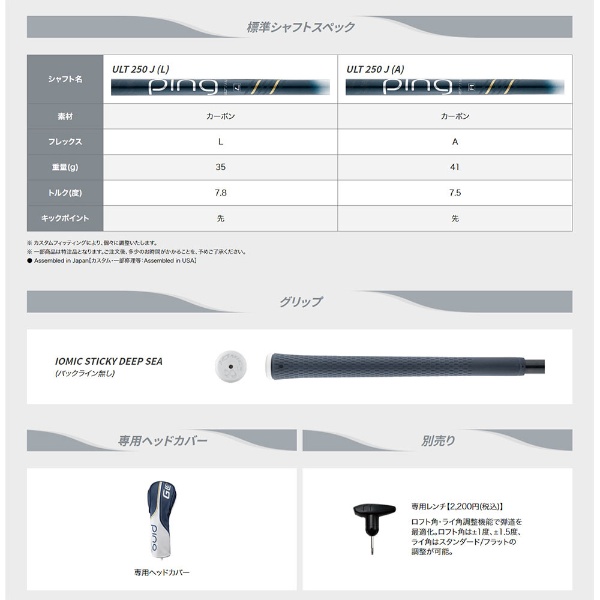 レディース レフティ フェアウェイウッド ジー エルイー 3 G LE 3