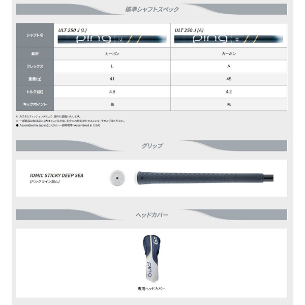 レディース ハイブリッド ジー エルイー 3 G LE 3 HYBRID #5《ULT 250