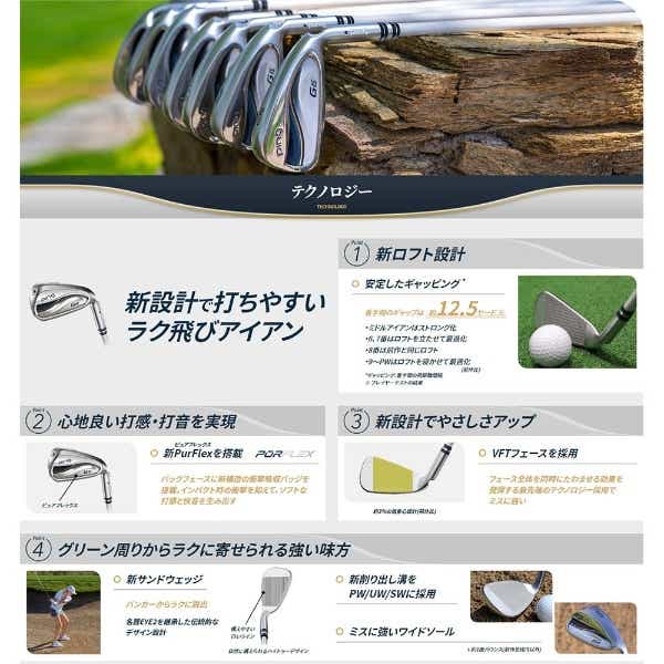 レディース アイアン ジー エルイー 3 G LE 3 Irons #6《ULT 250 J