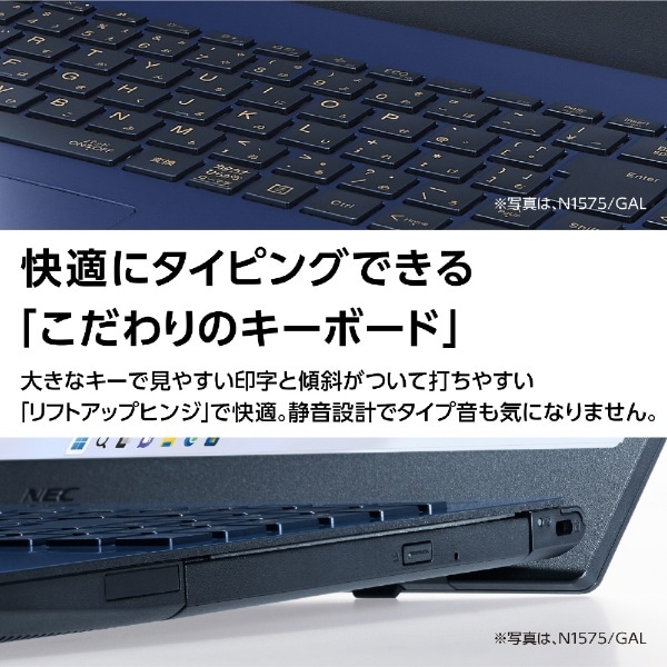 ノートパソコン LAVIE N15(N1570/GAW) パールホワイト PC-N1570GAW