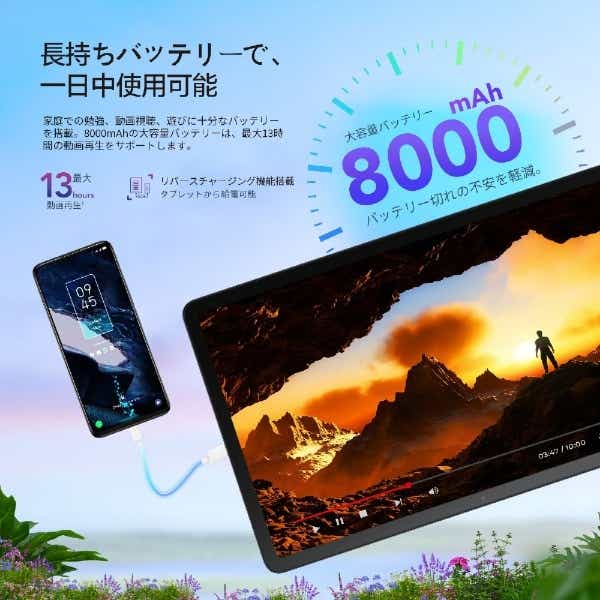 Androidタブレット TAB 11 ダークグレー 9466X3 [10.95型 /Wi-Fiモデル