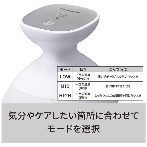 EH-HE9J-S ヘッドスパ 国内・海外兼用 AC100-240V Panasonic シルバー