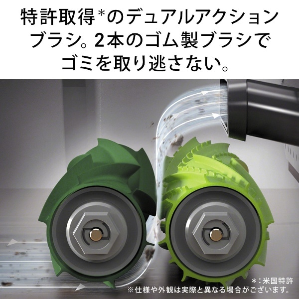 iRobot ルンバ コンボ j9＋ c975860-