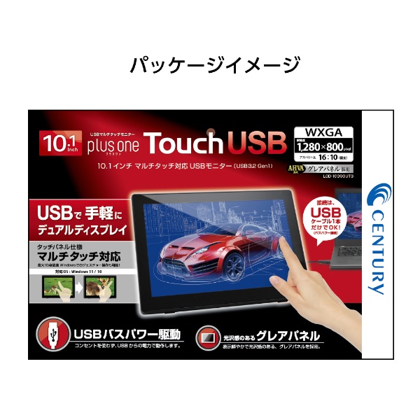 USB-A＋USB-C接続 PCモニター plus one Touch USB ブラック LCD