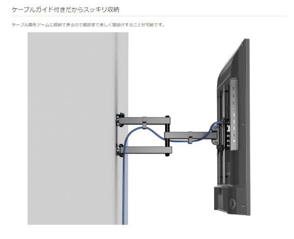 GH-WMDA-BK テレビ用 壁掛け金具 ダブルアーム 32～70型 ブラック