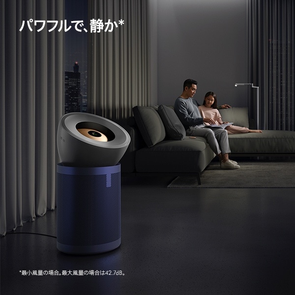 Dyson Purifier Big+Quiet 空気清浄機 dyson ニッケル / ブルー BP03NB ...