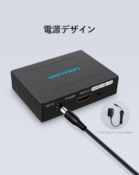 HDMI Audio コンバーター アルミニウム合金 ブラック AF-2595 [1入力