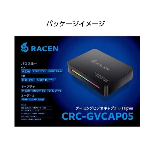 ゲームキャプチャー [USB-C＋USB-A接続 →ポート：HDMIｘ2 /φ3.5mmｘ2