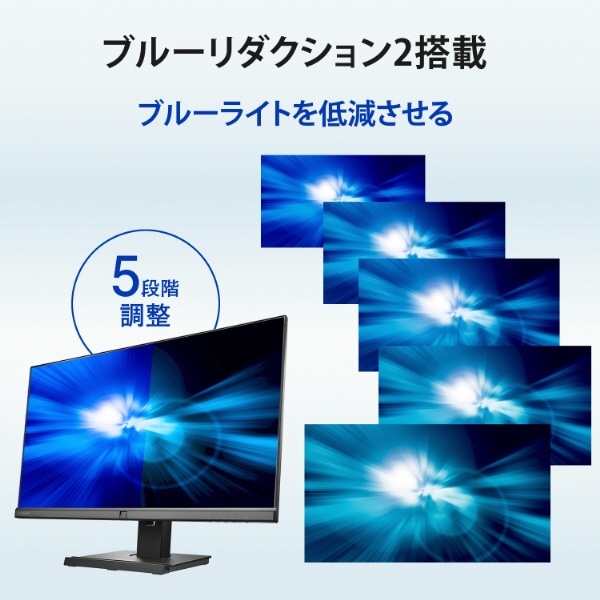 USB-C接続 PCモニター フリースタイルスタンド＆USB-C「BizCrysta