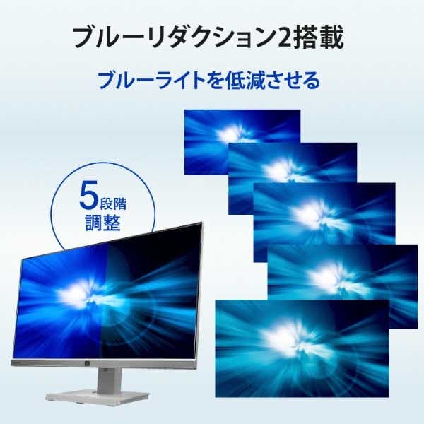 USB-C接続 PCモニター フリースタイルスタンド＆USB-C「BizCrysta