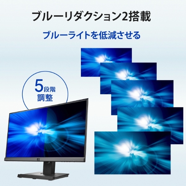 USB-C接続 PCモニター フリースタイルスタンド＆USB-C「BizCrysta