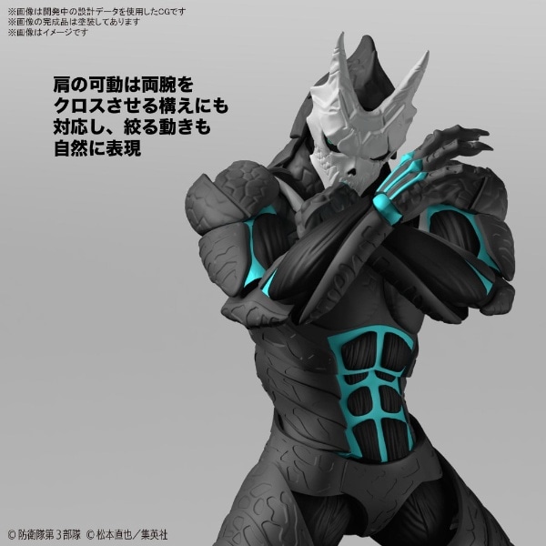 Figure-rise Standard 怪獣８号 【代金引換配送不可】(FRSｶｲｼﾞｭｳ8ｺﾞｳ 