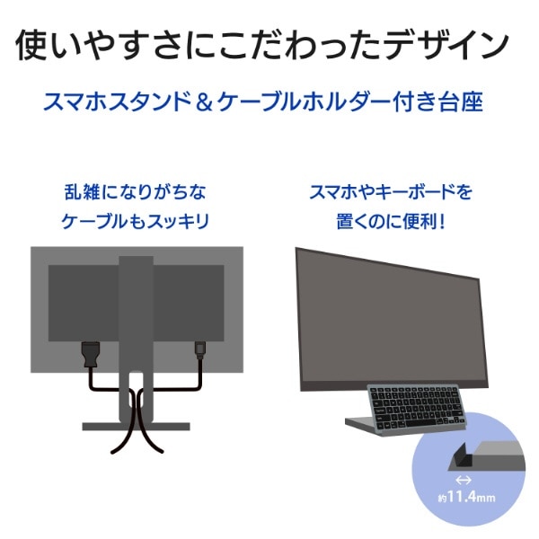 USB-C接続 PCモニター フリースタイルスタンド＆USB-C ブラック LCD