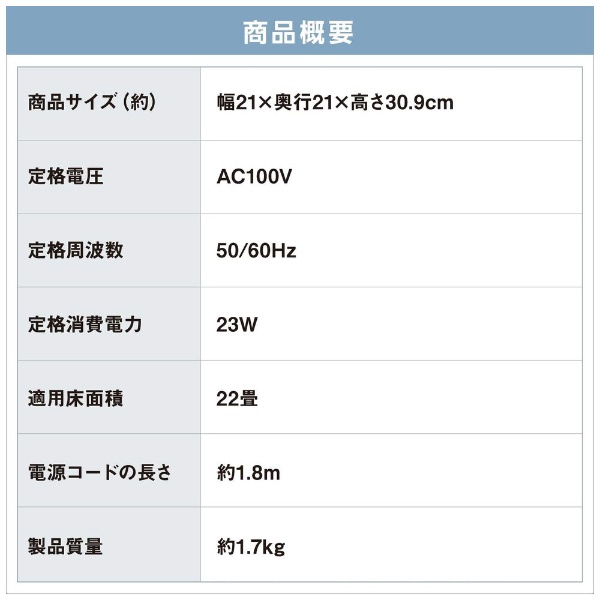 サーキュレーターアイ DC silent KCFSDS15TECW [DCモーター搭載