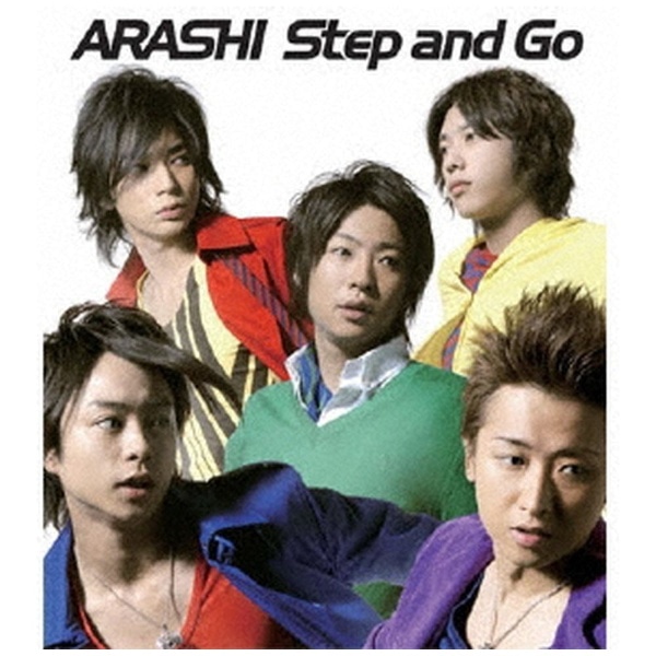 嵐/Step and Go 通常盤【CD】 【代金引換配送不可】(ｱﾗｼ): ビックカメラ｜JRE MALL