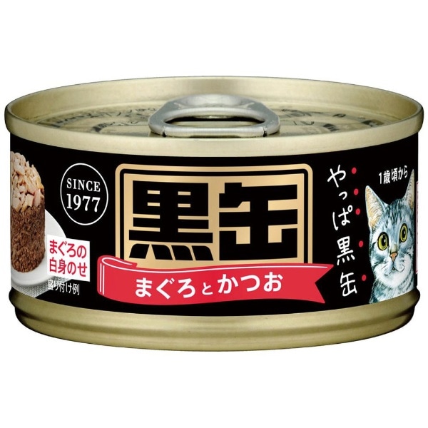 黒缶ミニ まぐろとかつお 80g(ｸﾛｶﾝﾐﾆﾏｸﾞﾛ80G): ビックカメラ｜JRE MALL