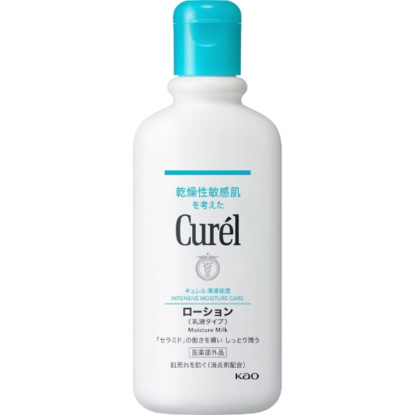 Curel（キュレル）ローション 220mL(ｷｭﾚﾙﾛｰｼｮﾝ): ビックカメラ｜JRE MALL