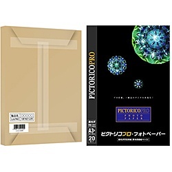 バルク品】ピクトリコプロ・フォトペーパー （A3ノビ・50枚） PPR200