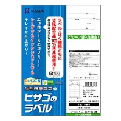 エコノミー再生紙ラベル 四辺余白 ELG008 [A4 /100シート /12面