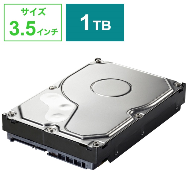 OP-HD1.0T/LS 内蔵HDD OP-HD/LSシリーズ [1TB /3.5インチ][OPHD1.0TLS