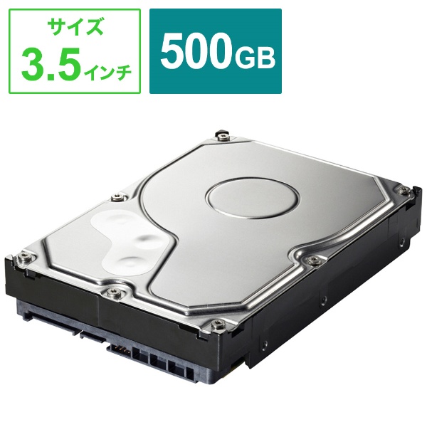 OP-HD500/LS 内蔵HDD OP-HD/LSシリーズ [500GB /3.5インチ][OPHD500LS