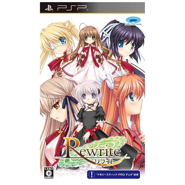 Rewrite【PSPゲームソフト】(REWRITE): ビックカメラ｜JRE MALL
