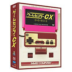 ゲームセンターCX DVD-BOX3 【代金引換配送不可】(ｹﾞｰﾑｾﾝﾀｰｼｰｴｯｸｽ