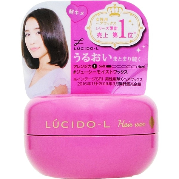 LUCIDO-L(ルシードエル) ジューシーモイストワックス(20g