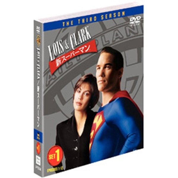 SMALLVILLE/ヤング・スーパーマン ［サード・シーズン］セット1 【DVD