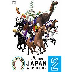 JAPAN WORLD CUP 2 【DVD】 【代金引換配送不可】(ｼﾞｬﾊﾟﾝﾜｰﾙﾄﾞｶｯﾌﾟ2