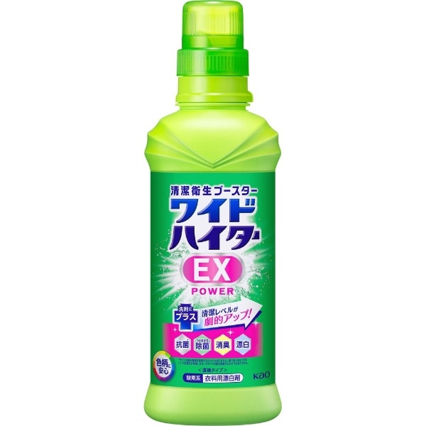 ワイドハイター EXパワー 本体 600ml(WﾊｲﾀｰEXﾊﾟﾜｰﾎﾝ): ビックカメラ