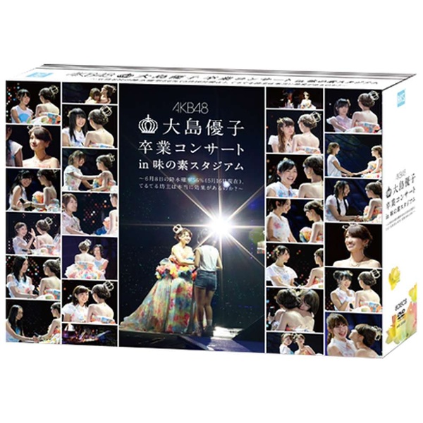 AKB48/大島優子卒業コンサート in 味の素スタジアム～6月8日の降水確率