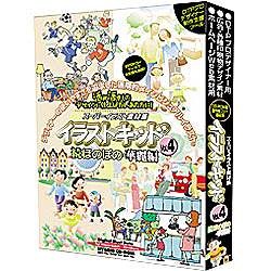 Win・Mac版〕 イラストキッド Vol.4 続ほのぼの・華麗編[ｲﾗｽﾄｷｯﾄﾞVOL.4