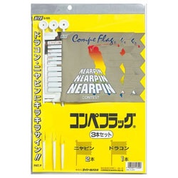 コンペフラッグ 3本セット(ドラコン1枚・ニアピン2枚) G-135[G135