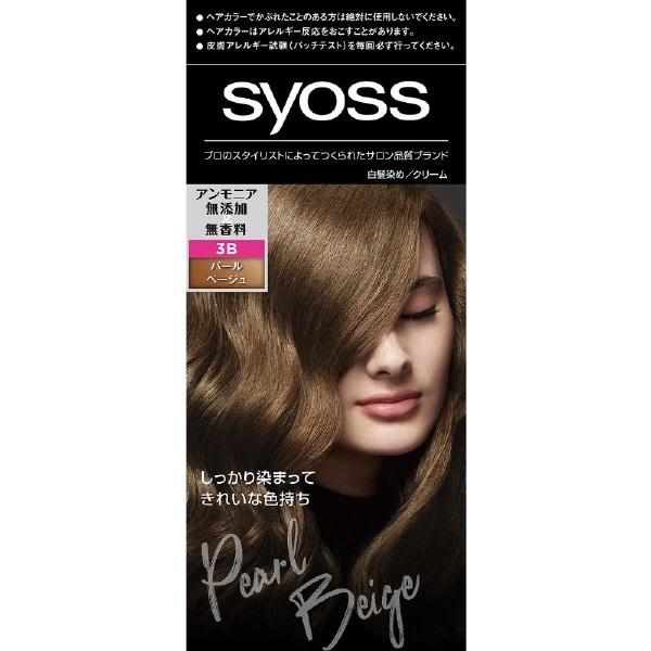 syoss(サイオス) ヘアカラー クリーム 3-B パールベージュ 1剤50g+2剤