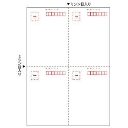 はがき 郵便番号枠付 (A4サイズ：4面・200シート：800枚) GB1099N