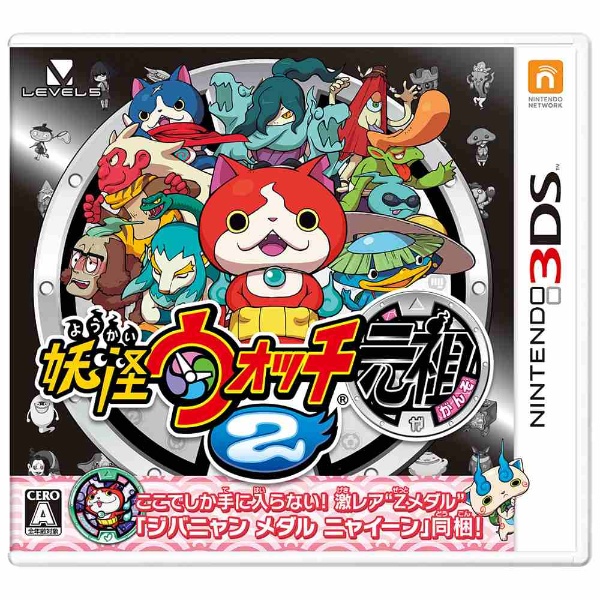 妖怪ウォッチ2 元祖【3DSゲームソフト】(ﾖｳｶｲｳｫｯﾁ2ｶﾞﾝｿ): ビックカメラ 