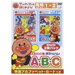 アンパンマンとはじめよう！ 元気100倍！勇気りんりん！A・B・C 英語