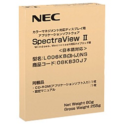 SpectraView II[SPECTRAVIEW2](SPECTRAVIEW2): ビックカメラ｜JRE MALL